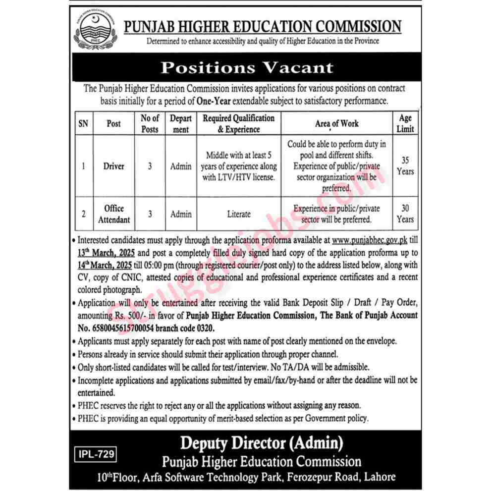  Punjab Higher Education Commission Jobs 2025: apply online