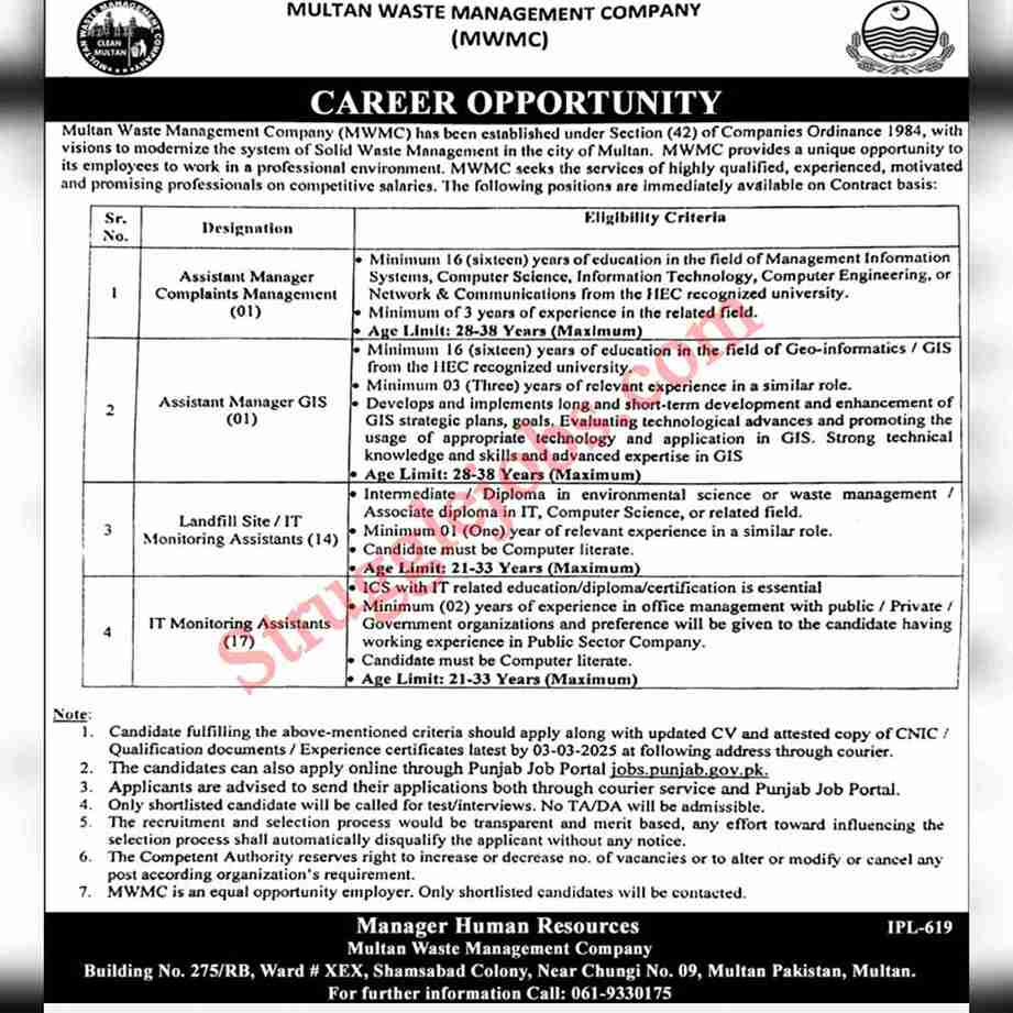 Job at Multan Waste Management Company 2025