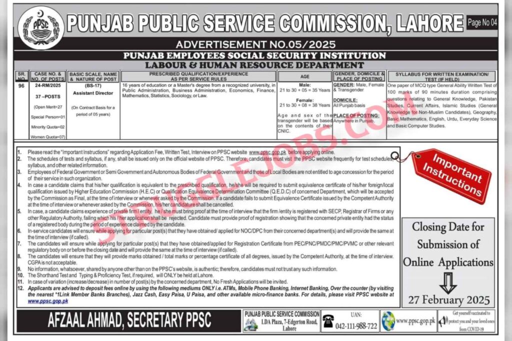 Jobs in Punjab Employees Social Security Institution, Labour & Human Resource Department 2025