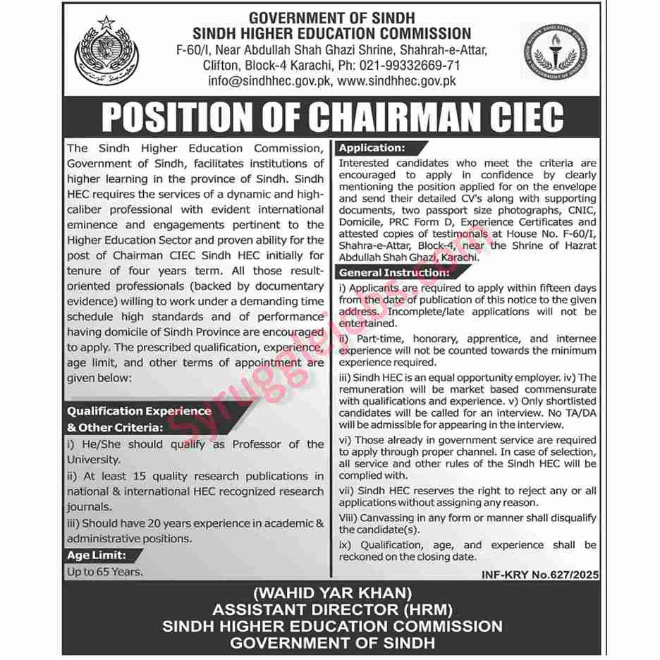 Jobs In Sindh Higher Education Commission 2025