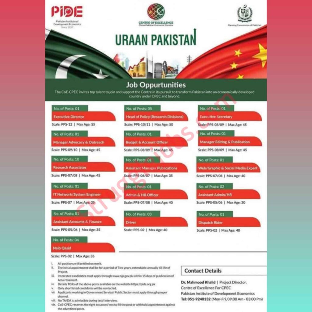 PIDE Jobs Opportunity: Online Apply 2025