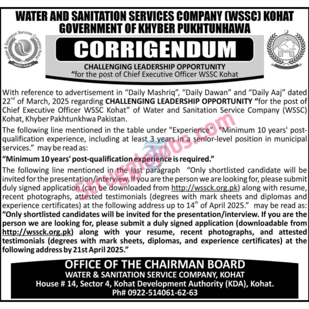 Water and Sanitation Service Company Latest Jobs in Kohat