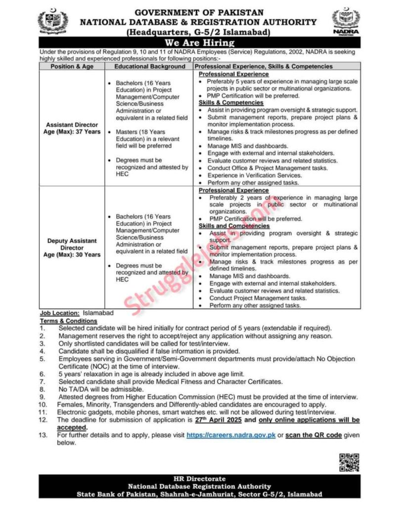 Latest NADRA Jobs 2025 – Assistant Director & Deputy Assistant Director Vacancies