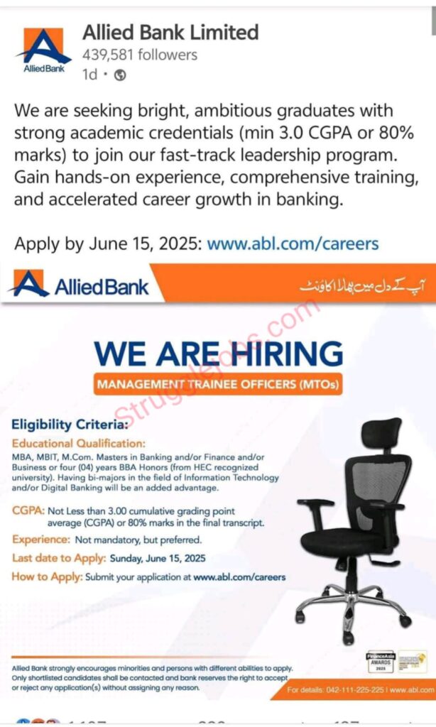 Allied Bank Jobs – Apply Online for Management Trainee Officers (MTOs)