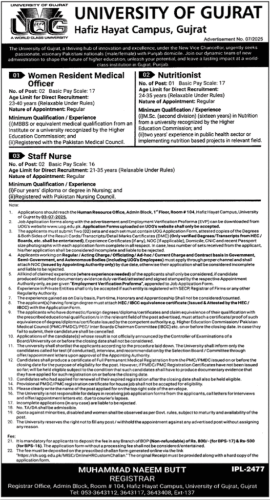 Jobs in University of Gujrat 2025 Advertisement No. 07/2025 Apply Now
