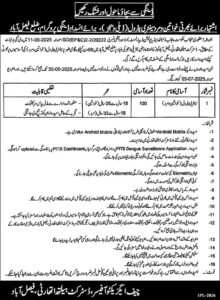 JObs in Prevention & Control of Dengue Faisalabad 2025