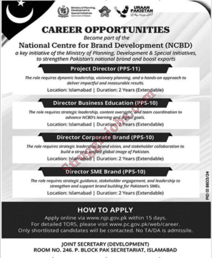 National Centre for Brand Development Jobs in Islamabad Apply Now