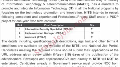 Information Security Specialist Jobs in MoITT