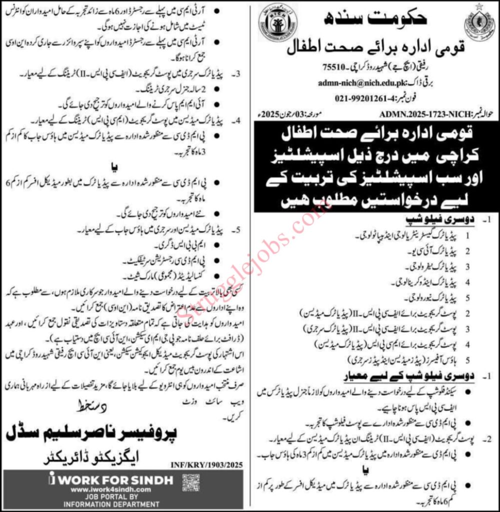 Jobs Opportunities at the National Institute of Child Health (NICH), Karachi