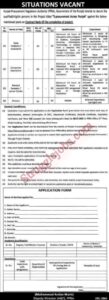 Punjab Procurement Regulatory Authority Jobs E-Procurement Project Vacancies