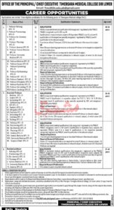 Jobs Open in Timergara Medical College