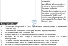 Lady Health Workers Programme Jobs in Kurram