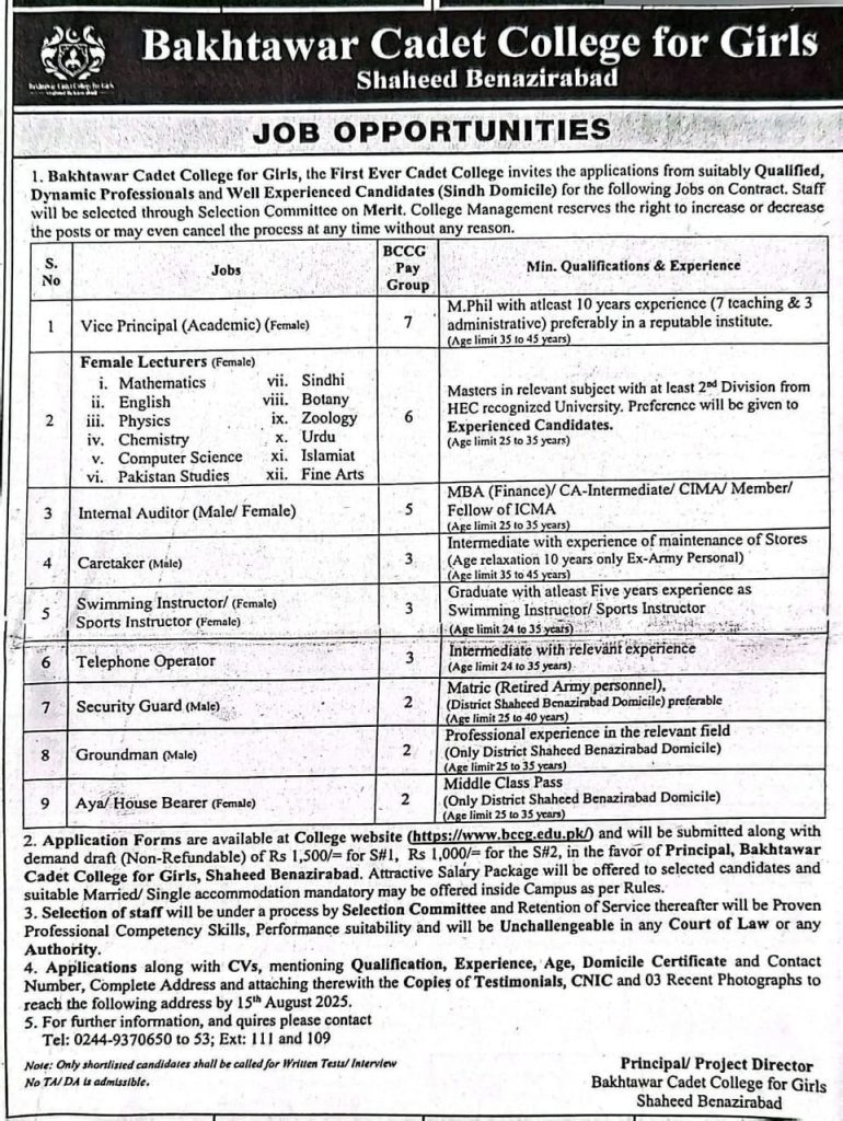 Jobs at Bakhtawar Cadet College for Girls 2025