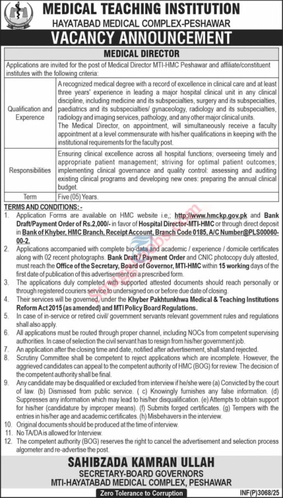 MTI-HMC Peshawar Jobs
