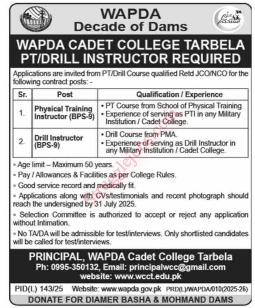 WAPDA Cadet College Tarbela PT/Drill Jobs