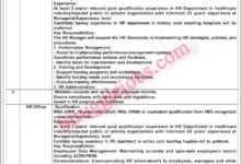 Exciting Jobs at Mufti Mehmood Memorial Teaching Hospital DI Khan