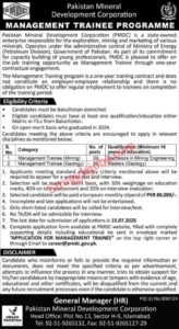 Jobs in Pakistan Mineral Development Corporation