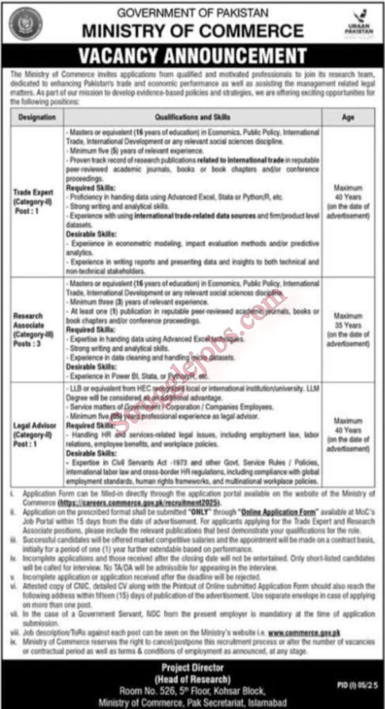 Jobs Opportunity in Ministry of Commerce