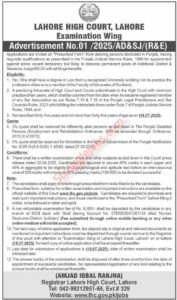 LHC Jobs Opportunity 2025