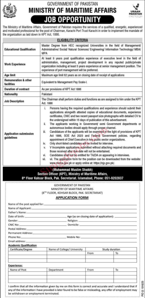 Chairman KPT Jobs 2025 – Ministry of Maritime Affairs