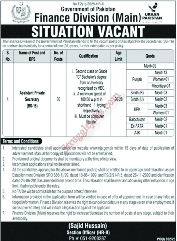 Assistant Private Secretary Jobs 2025 in Finance Division