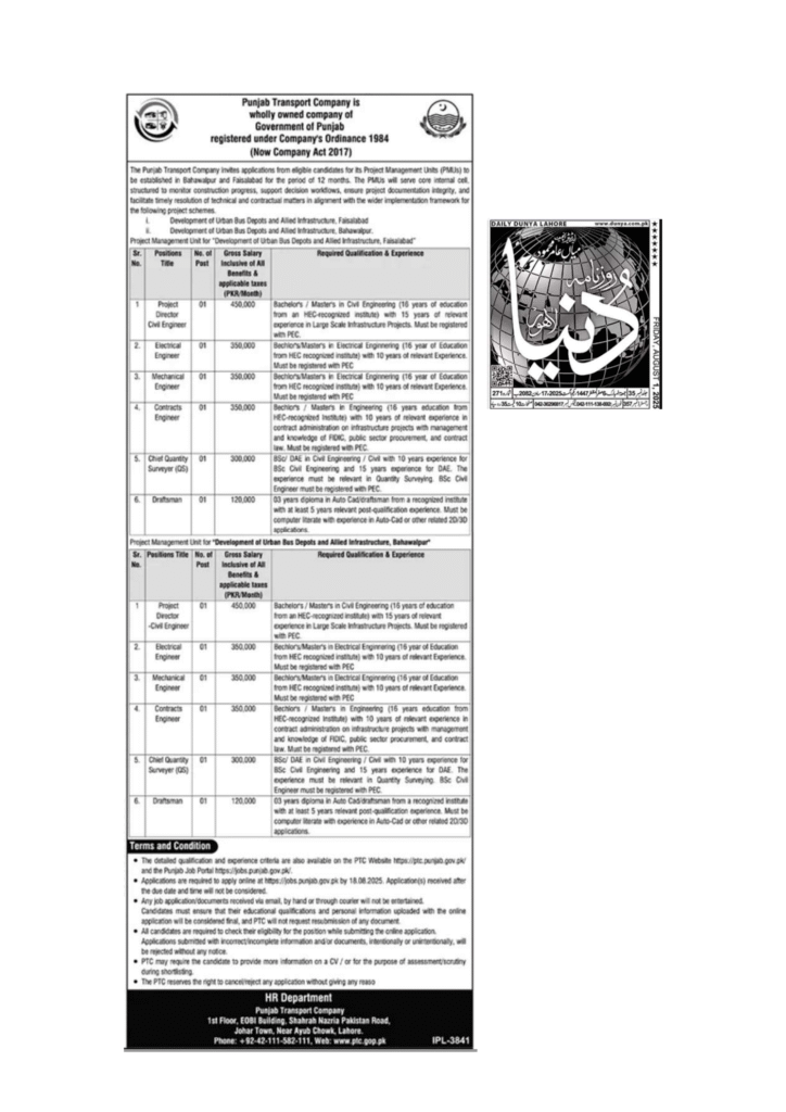 Electrical Engineer jobs in Punjab Transport Company