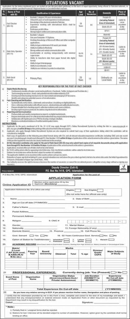 Election Commission of Pakistan ECP Jobs 2025 Apply Online & Offline August