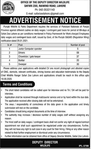 Safari Zoo Lahore Daily Wages Jobs 2025