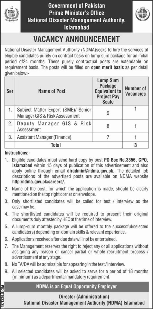 NDMA Jobs 2025 Senior Manager GIS, Deputy Manager & Finance Vacancies