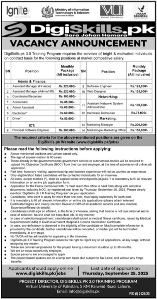 DigiSkills.pk Jobs 2025 Apply Online