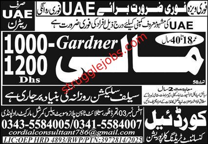 UAE Gardener Jobs 2025 1000+ Vacancies