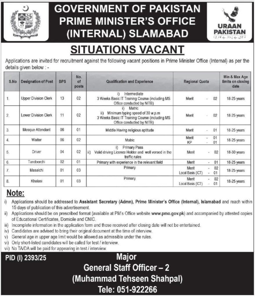Clerk Jobs in Prime Minister’s Office 2025