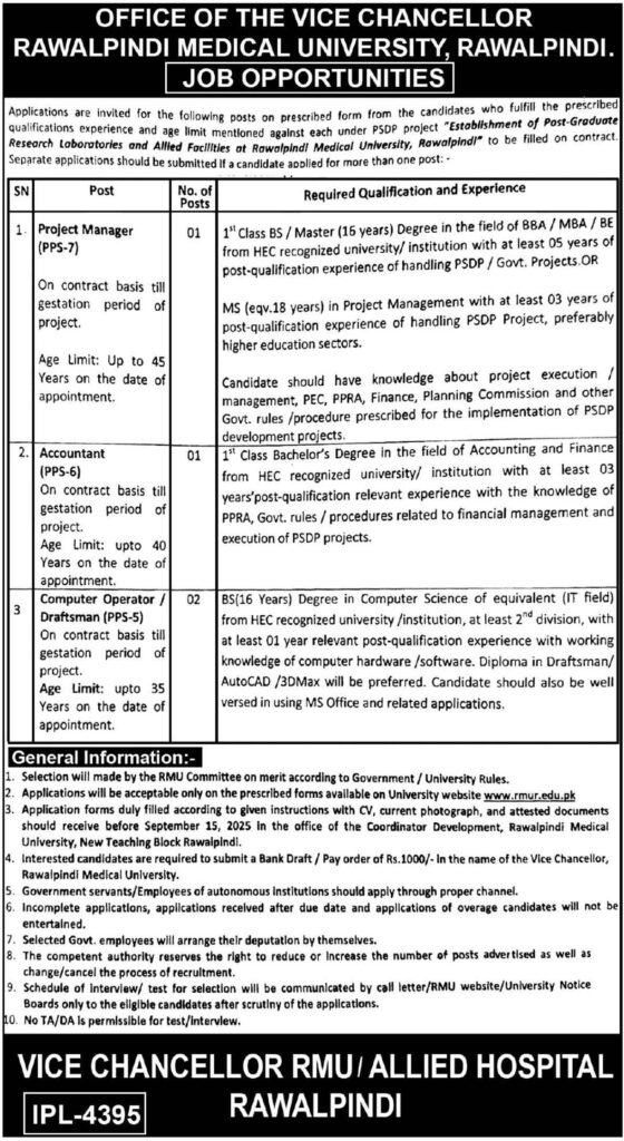 Rawalpindi Medical University Latest Jobs 2025 Project Manager, Accountant & IT Posts