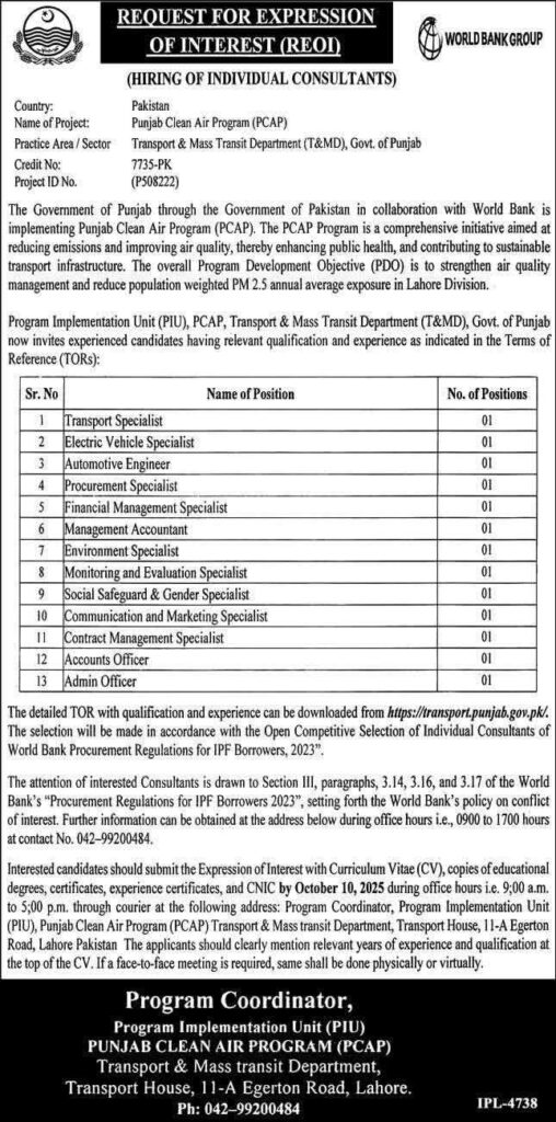Punjab Clean Air Program (PCAP) Jobs 2025 World Bank Funded Opportunities