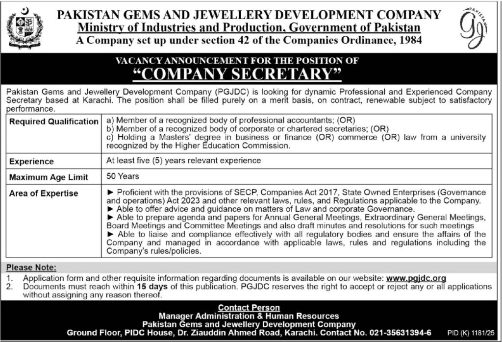 Jobs in Pakistan Gems and Jewellery Development Company 2025